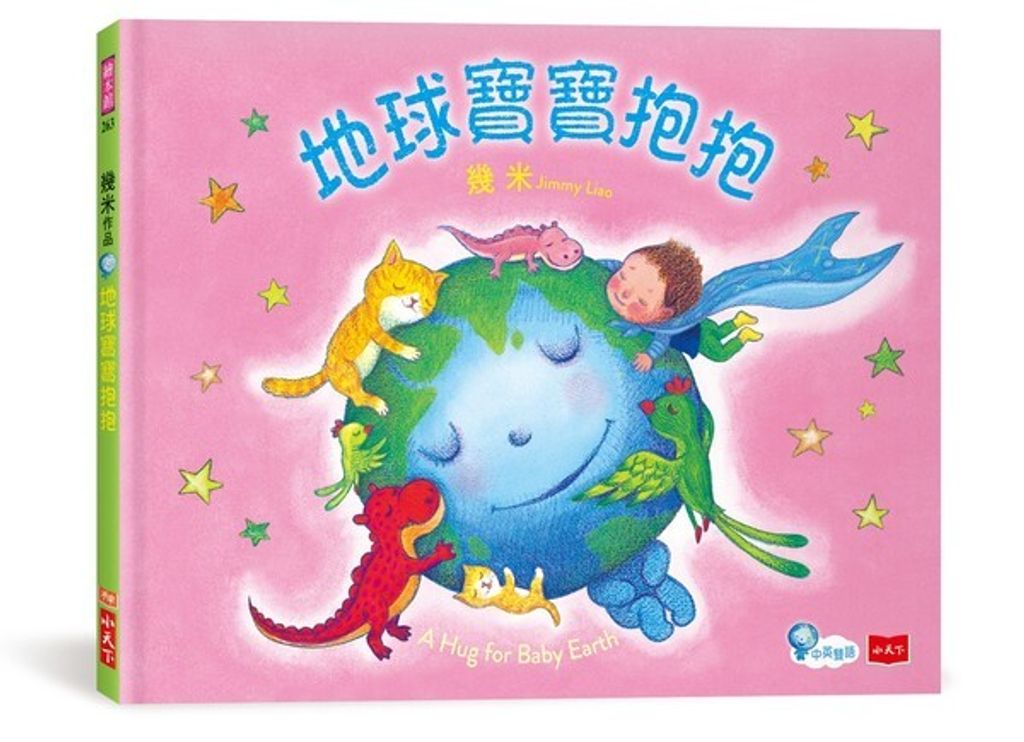 book_cover_9786263550865_012276