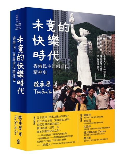 book_cover_9786267209172_012283