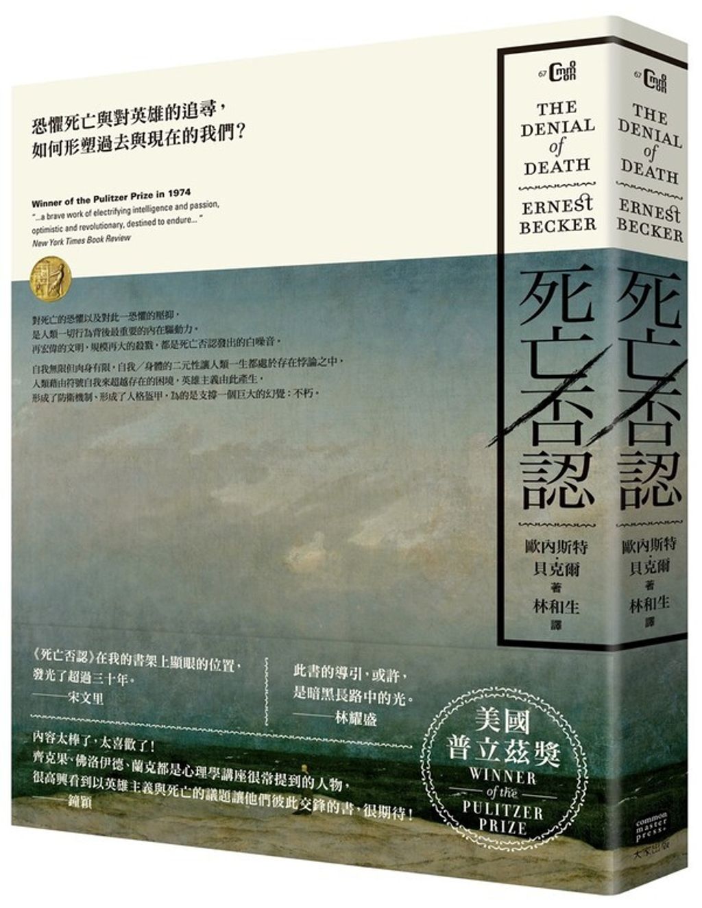 book_cover_9789579542814_012290