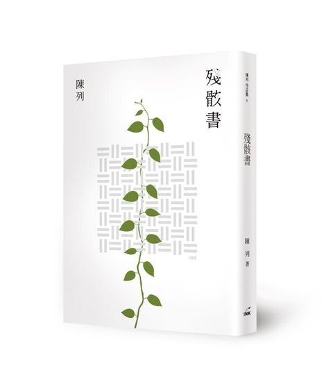 book_cover_9789863876342_012294