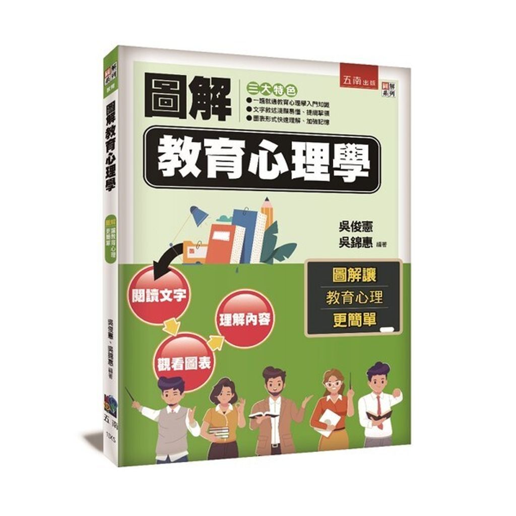book_cover_9786263434967_012296