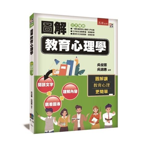 book_cover_9786263434967_012296