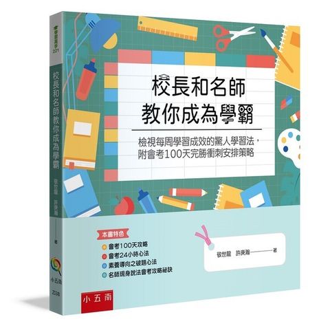book_cover_9786263436701_012297