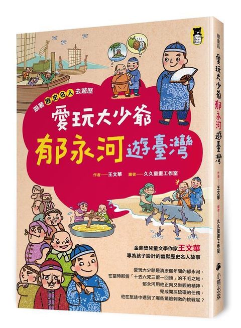 book_cover_9786267140017_012299