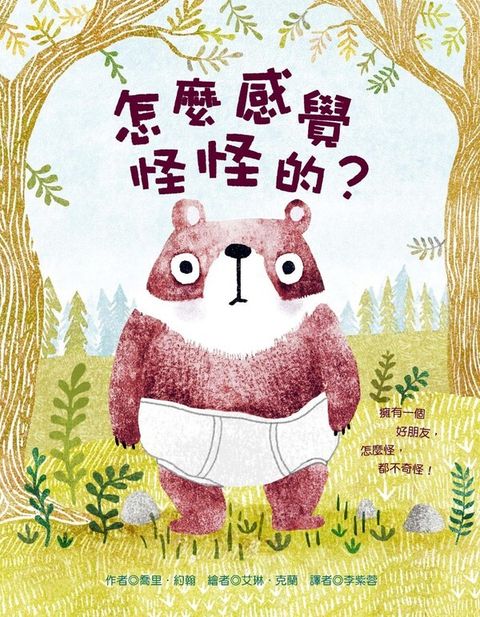 book_cover_9789862746172_012303