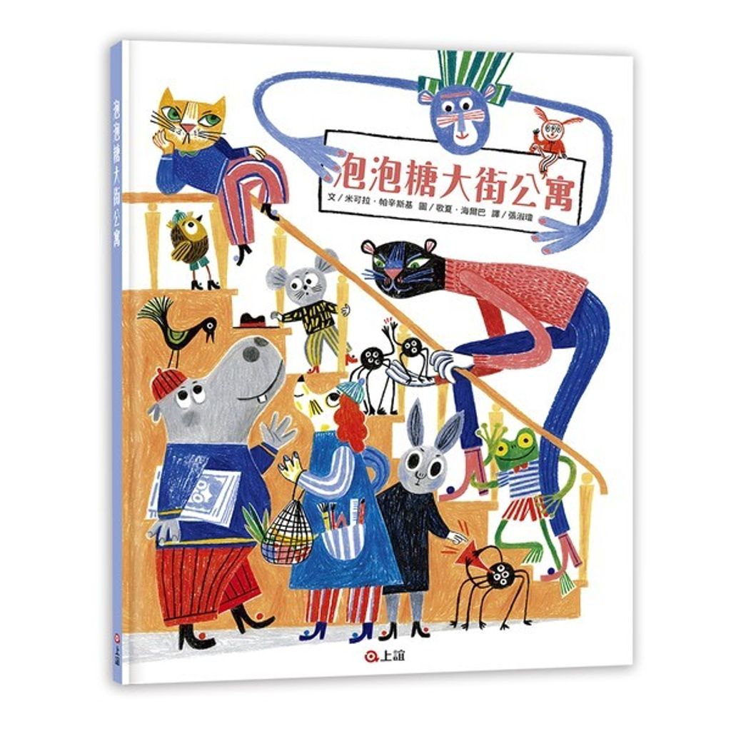 book_cover_9789577627490_012312