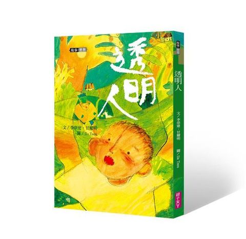 book_cover_9789575036652_012323