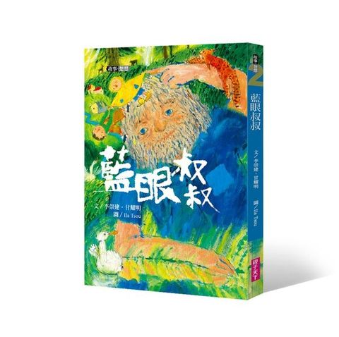 book_cover_9789575036669_012324