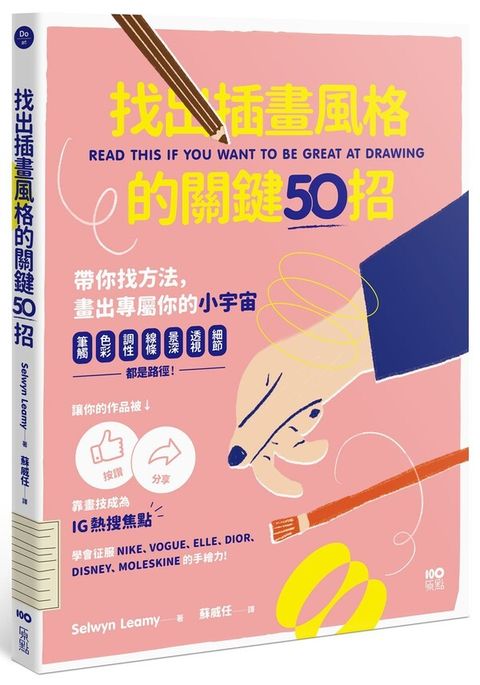 book_cover_9786267084458_012333