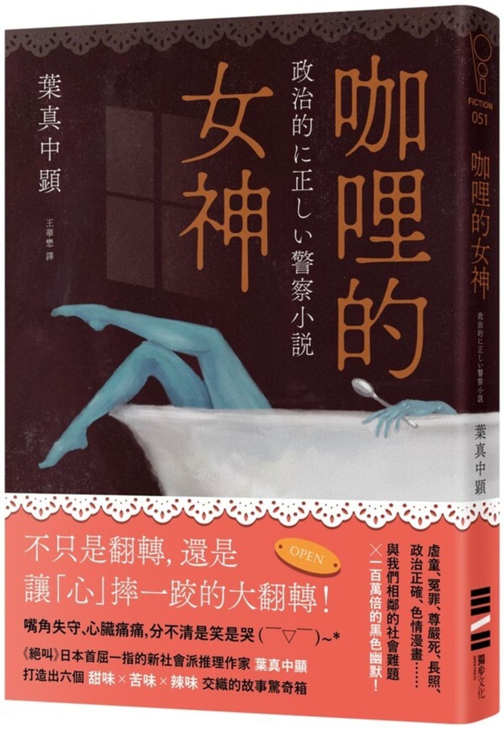 book_cover_9786267073872_012338