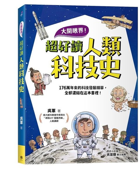 book_cover_9786269576074_012341