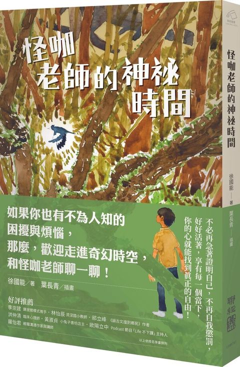 book_cover_9789570864885_012348