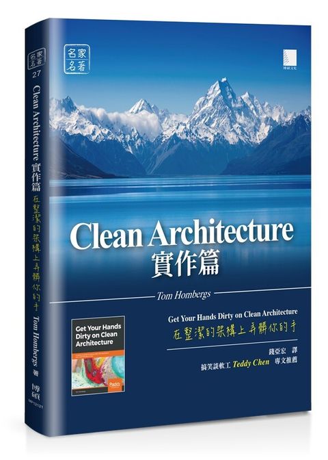 book_cover_9786263331815_012354