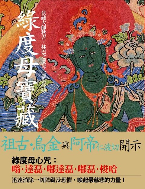 book_cover_9786267085370_012355