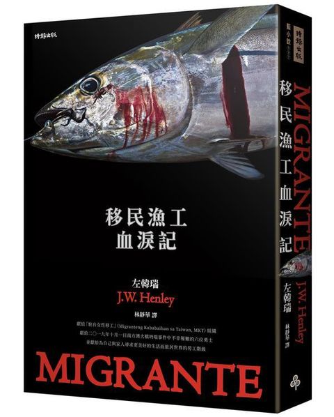 book_cover_9786263354784_012361