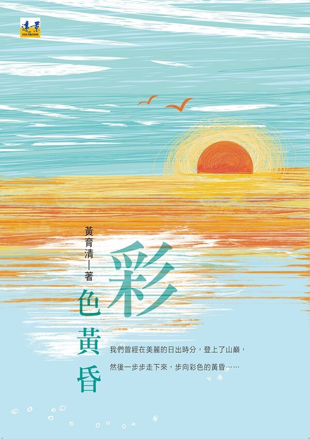 book_cover_9789573911449_012370