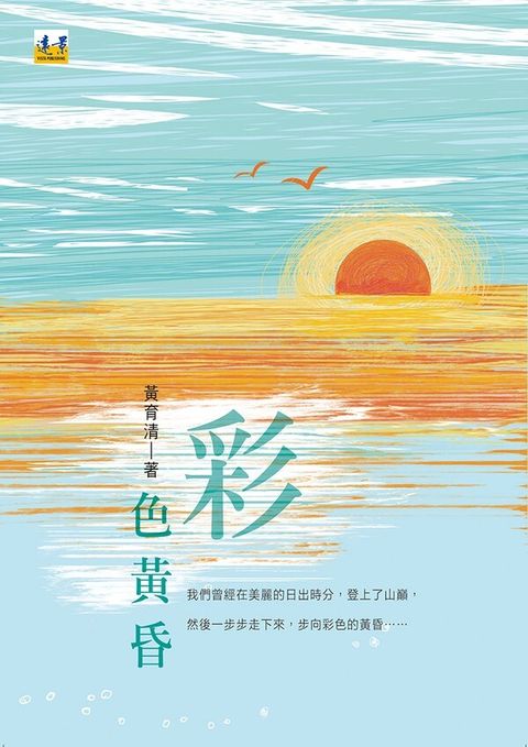 book_cover_9789573911449_012370
