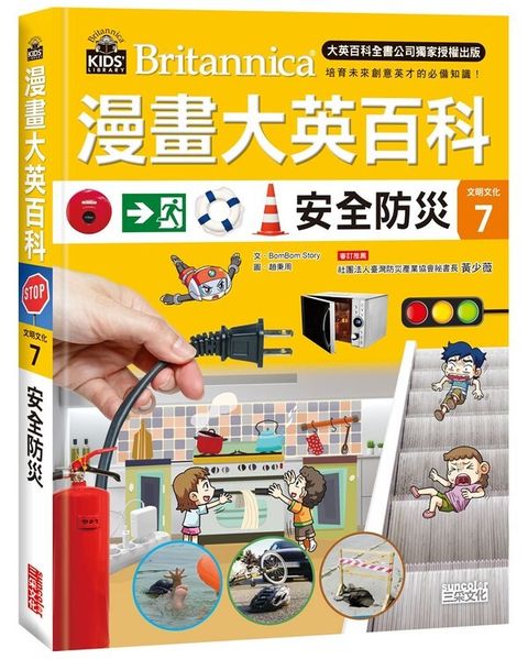 book_cover_9789576587559_012376