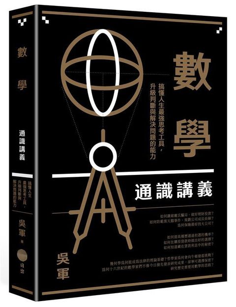 book_cover_9786267044445_012378