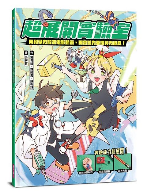 book_cover_9786263052345_012384