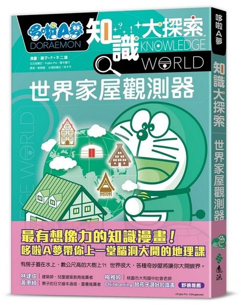 book_cover_9789573295716_012387
