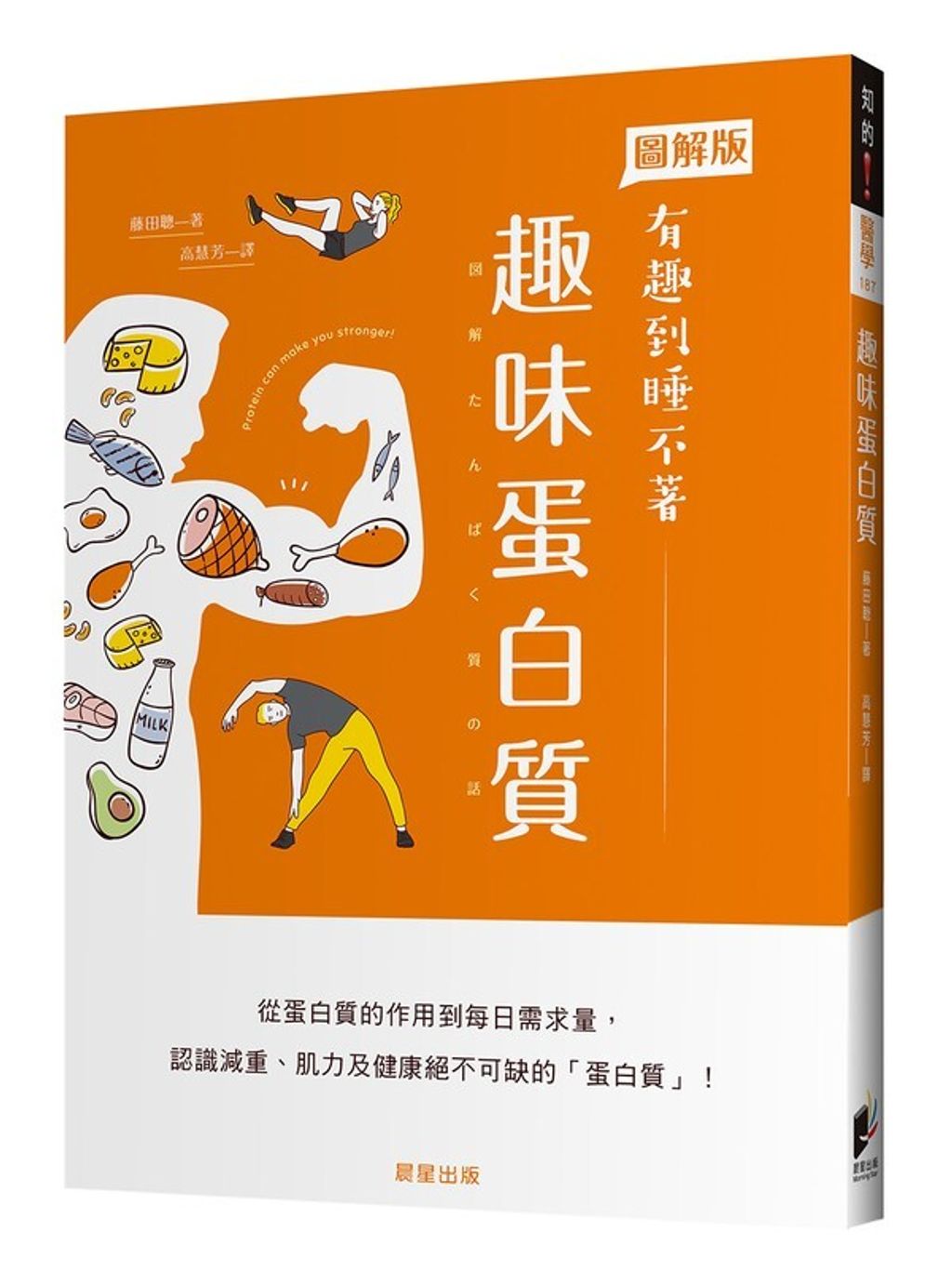 book_cover_9786263201071_012394