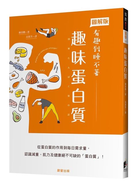 book_cover_9786263201071_012394