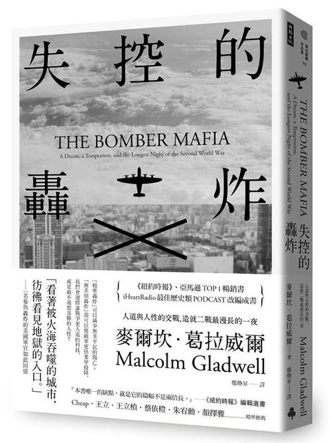 book_cover_9786263351271_012402