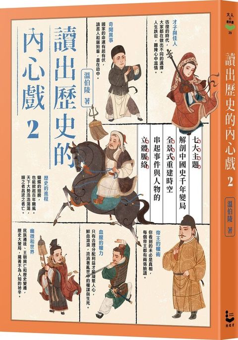 book_cover_9789864896066_012404