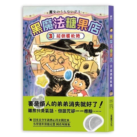 book_cover_9789865077518_012406