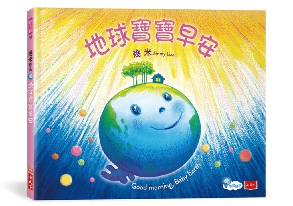 book_cover_9789865254520_012416