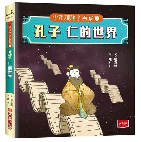 book_cover_9789865254667_012417