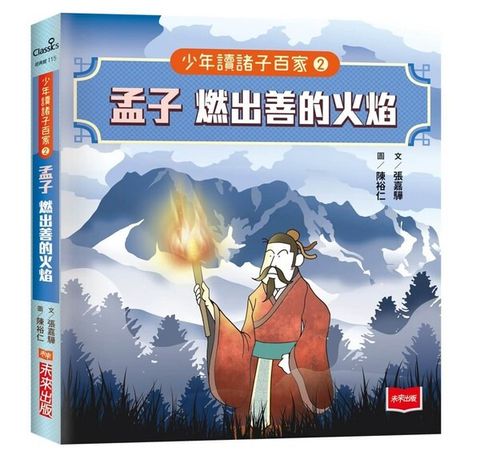 book_cover_9789865254674_012418