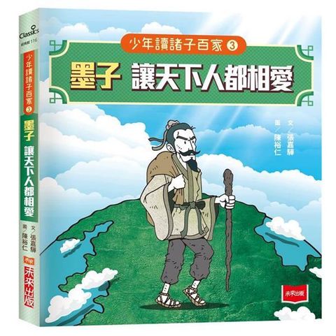 book_cover_9789865254681_012419
