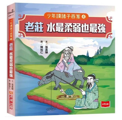 book_cover_9789865254698_012420