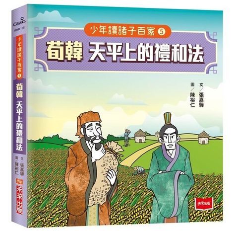 book_cover_9789865254704_012421