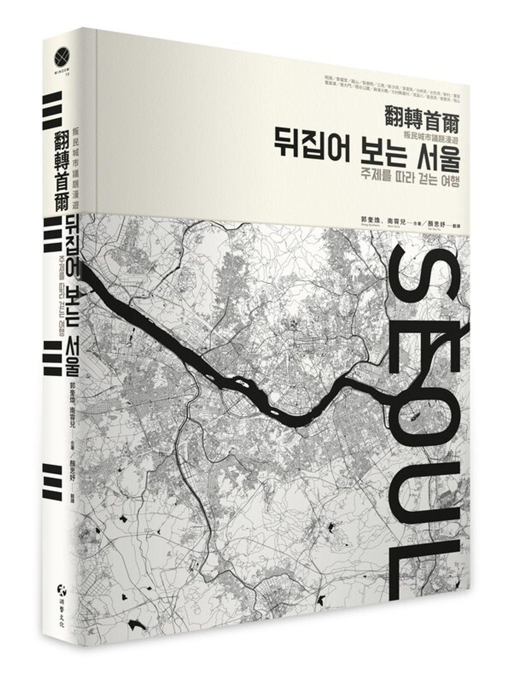 book_cover_9789860660487_012430