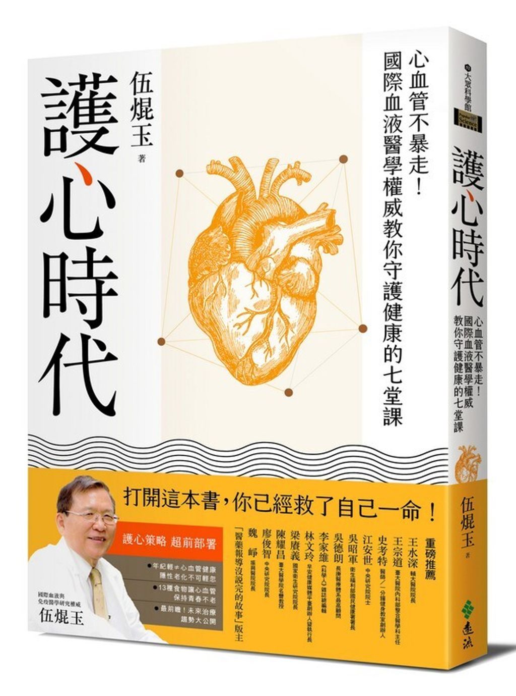 book_cover_9789573293651_012436