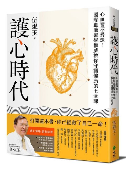 book_cover_9789573293651_012436