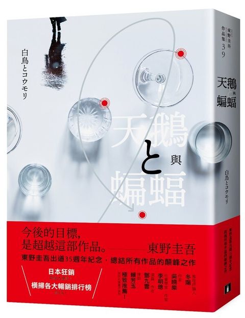 book_cover_9789573338413_012443