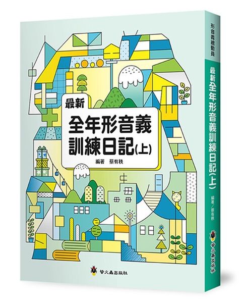 book_cover_9789864524099_012447