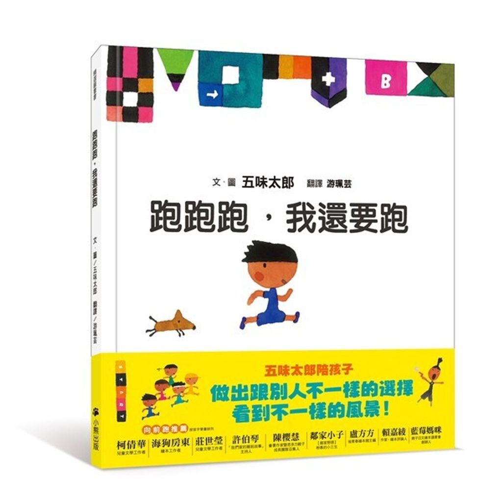 book_cover_9786267050545_012449