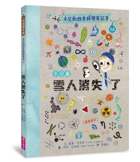 book_cover_9786263051102_012458
