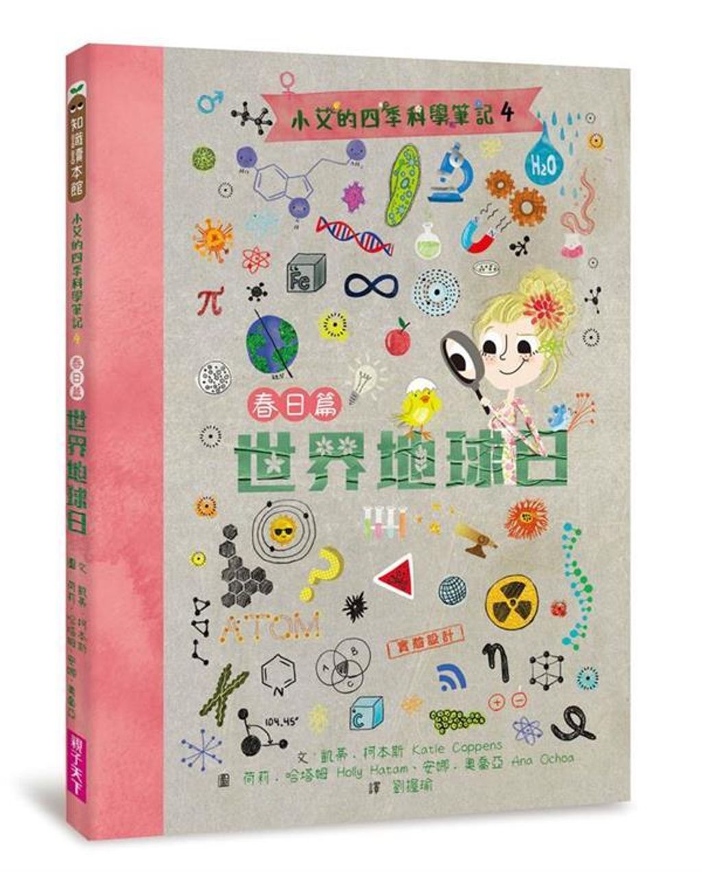 book_cover_9786263051157_012459