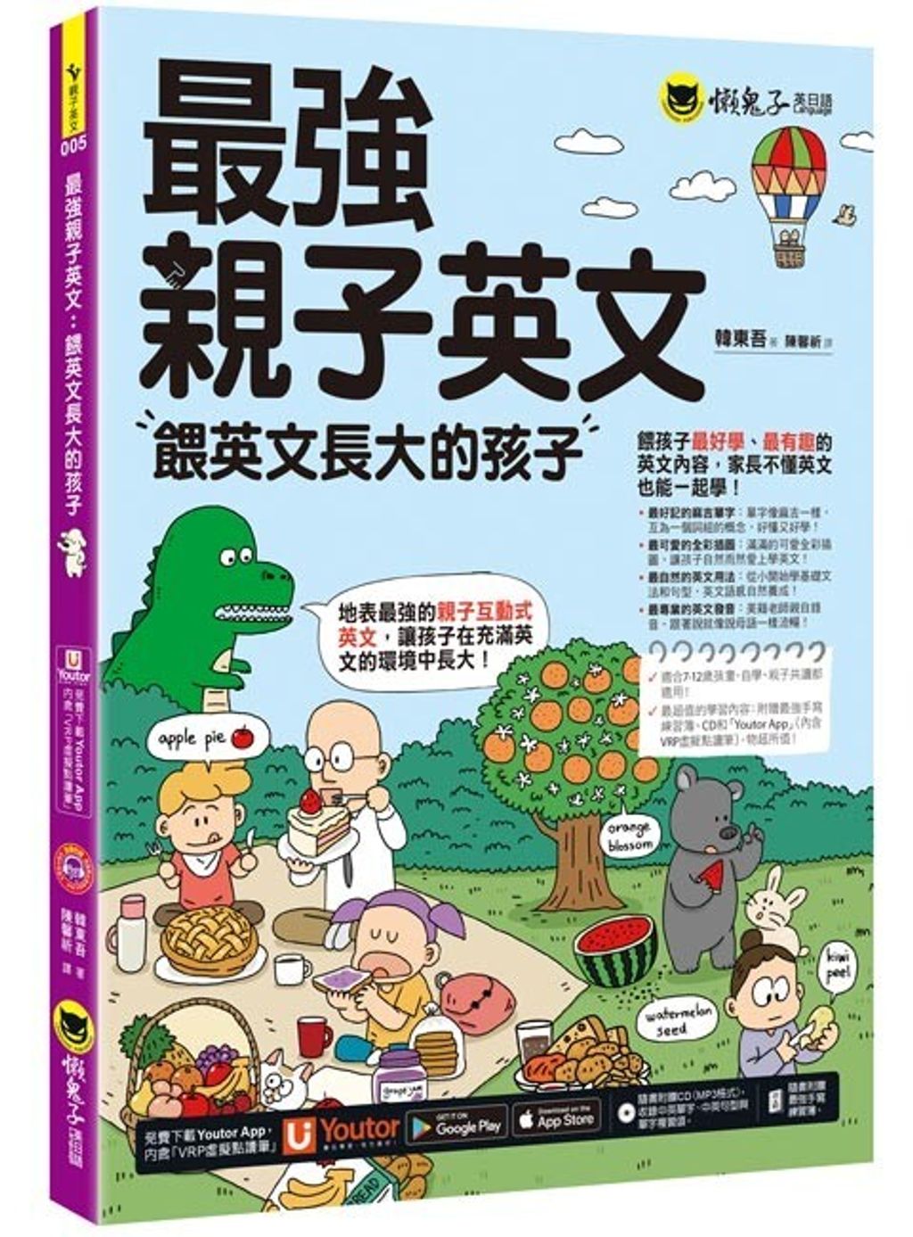 book_cover_9789864071814_012461