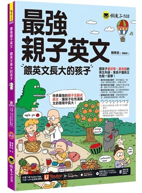 book_cover_9789864071814_012461
