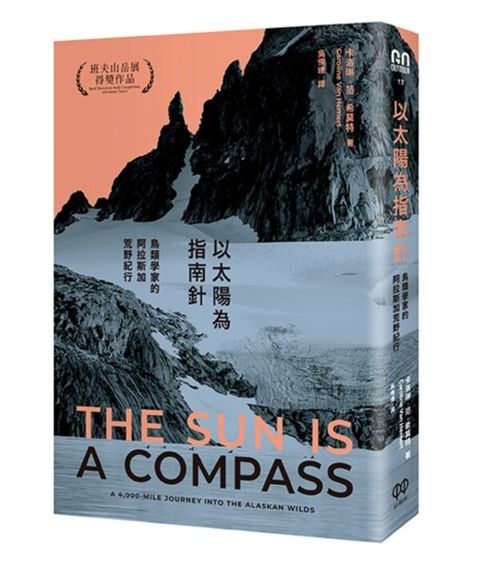 book_cover_9789860681048_012463
