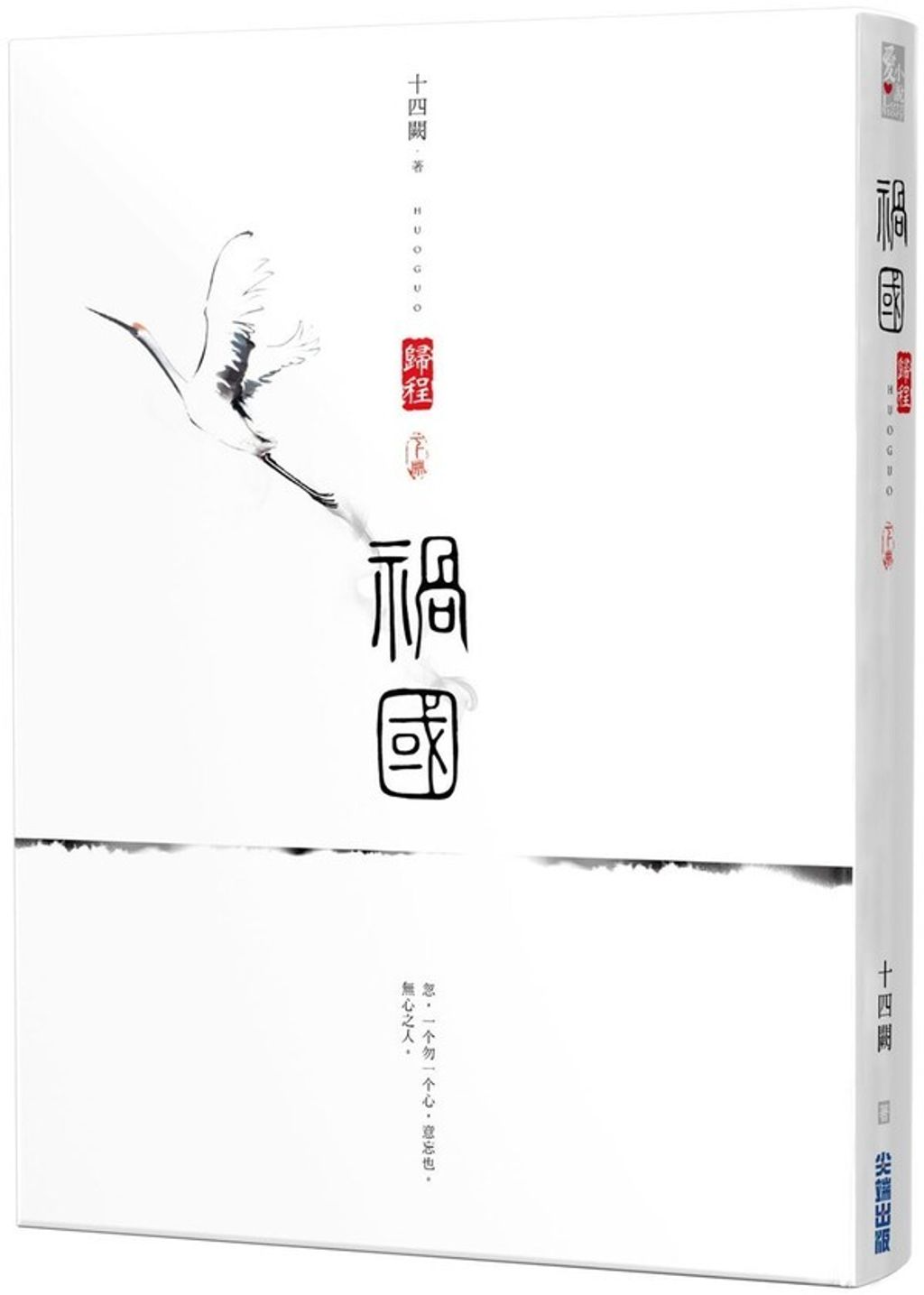 book_cover_9786263162716_012464