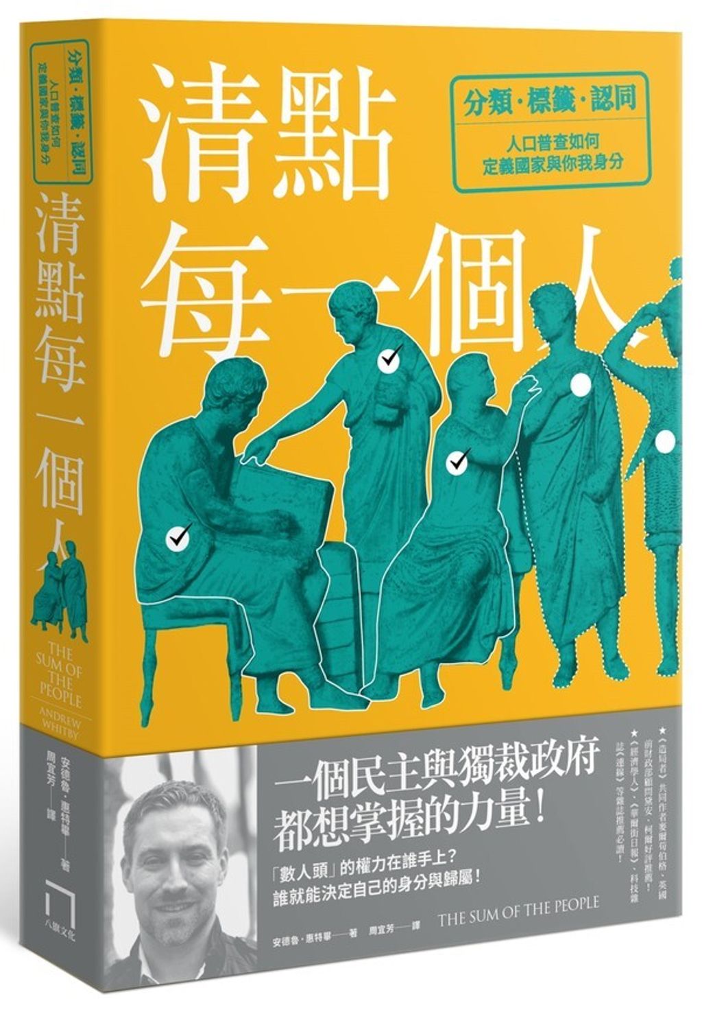 book_cover_9789860763645_012467