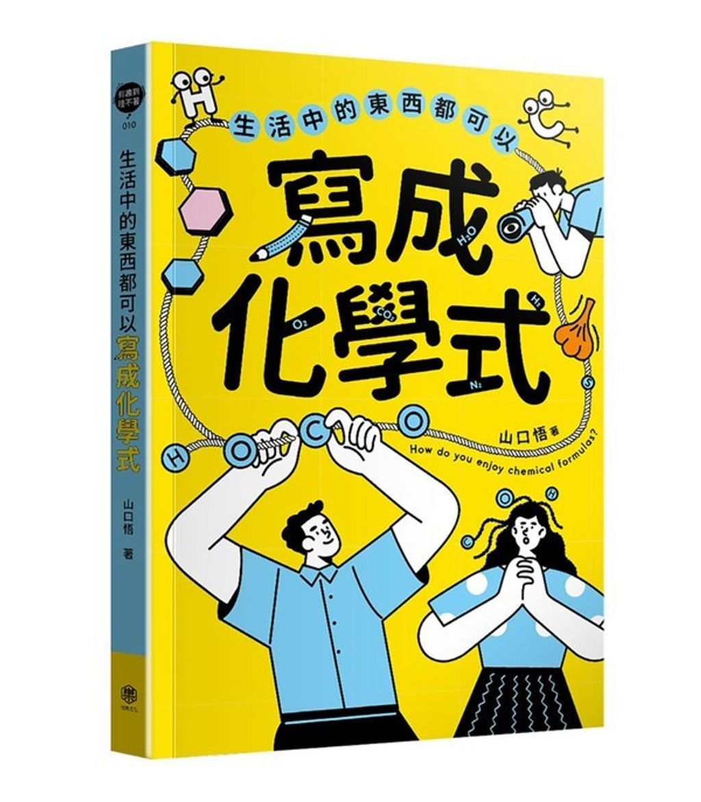 book_cover_9786269519750_012474